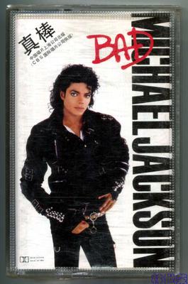 专辑磁带-1988-MICHAEL JACKSON-BAD-真棒-上海中唱引进无标再版