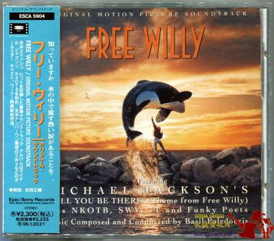 电影原声-FREE WILLY电影原声CD-日本版