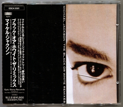 1991-MICHAEL JACKSON-BLACK OR WHITE-5 TRCKS-JAPAN CDSINGLE-日本版