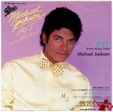 1983-MICHAEL JACKSON-P.Y.T.-日本版7寸单曲唱片