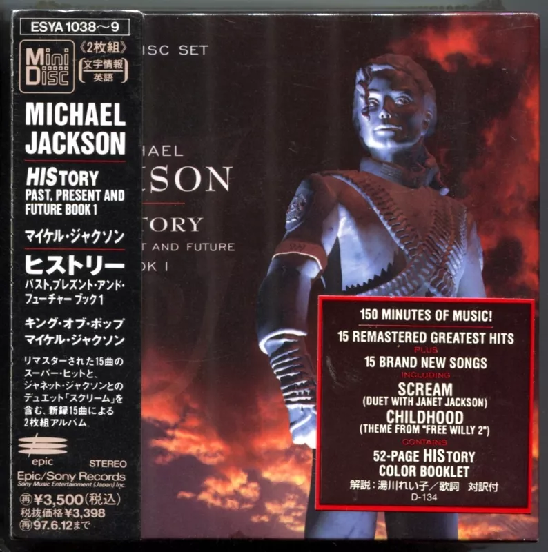 MD-MICHAEL JACKSON-HISTORY-日本见本版- MJ中国收藏网