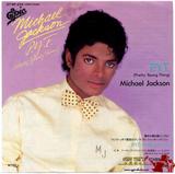 1983-MICHAEL JACKSON-P.Y.T.-日本见本版7寸单曲唱片