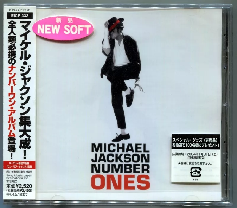 MICHAEL JACKSON-2003-NUMBER ONES-日本限定版-CD4 - MJ中国收藏网