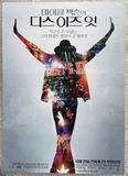 2009-MICHAEL JACKSON-THIS IS IT KOREA PROMO AD-韩国宣传单页