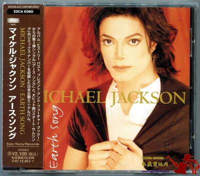 1995-MICHAEL JACKSON-EARTH SONG-7 TRACKS-JAPAN CDSINGLE-日本见本版