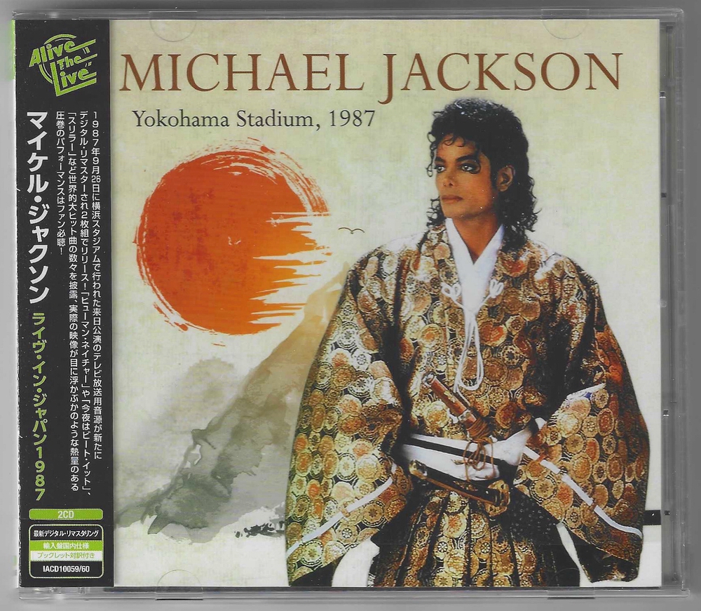 MICHAEL JACKSON-BAD TOUR-YOKOHAMA STADIUM,1987-日本版- MICHAEL 