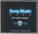 1993-MICHAEL JACKSON-WILL YOU BE THERE-SONY MUSIC HIT PARADE SAMPLER 1993 VOL-2-台湾宣传CD