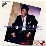 1983-MICHAEL JACKSON-WANNA BE STARTIN' SOMETHIN'-日本版7寸单曲唱片