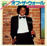 1979-MICHAEL JACKSON-OFF THE WALL-日本版7寸单曲唱片1