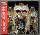 MICHAEL JACKSON-DANGEROUS-新力世纪大俗卖-台湾新力版