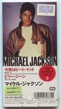1988-CD3-MICHAEL JACKSON-BEAT IT/BILLIE JEAN-2TRACKS-JAPAN 3INCH CDSINGLE-日本高价版