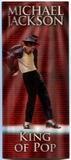 MICHAEL JACKSON-2009-THIS IS IT周边藏品-O2演唱会3D纪念票NO.7