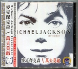 MICHAEL JACKSON-INVINCIBLE-台湾非官方版