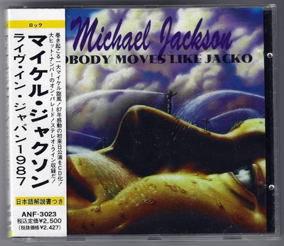 MICHAEL JACKSON-BAD TOUR-NOBODY MOVES LIKE JACKO-日本版