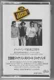 专辑磁带-1989-THE JACKSONS-2300 JACKSON STREET-日本版