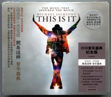 MICHAEL JACKSON-2009-THIS IS IT- 中国版