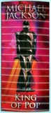 MICHAEL JACKSON-2009-THIS IS IT周边藏品-O2演唱会3D纪念票NO.2